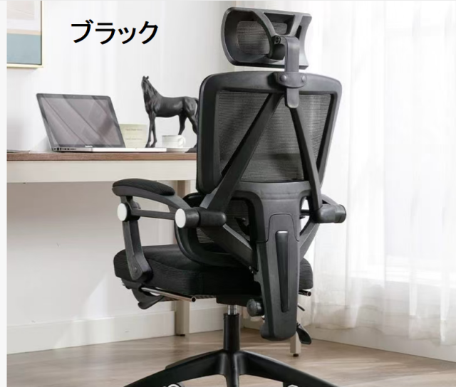 オフィスチェア デスクチェア 高通気性 人間工学 疲れない 昇降機能 在宅勤務 事務椅子 株式会社錦 リクライニング 360度回転 メッシュ パソコンチェア