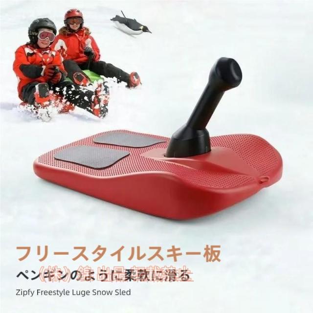 PULL  free cruise スノープル 雪上キックボード スノースクート最新ボード トリニティ スノーバイクテック