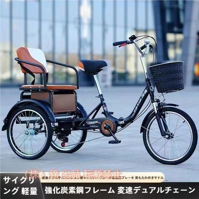 BRIDGESTONE ブリヂストン ワゴン 大人用　三輪自転車　三輪車 18bw13-a.jpg