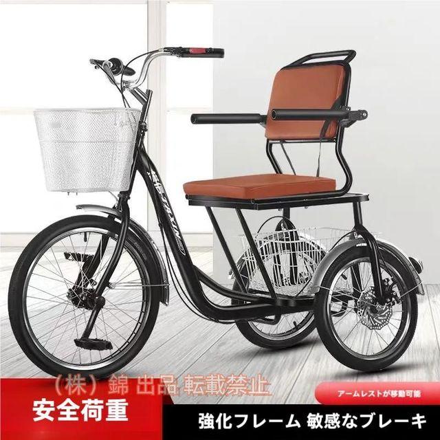 高齢者用三輪自転車 大人用 株式会社錦 高齢者用 三輪自転車 先進 