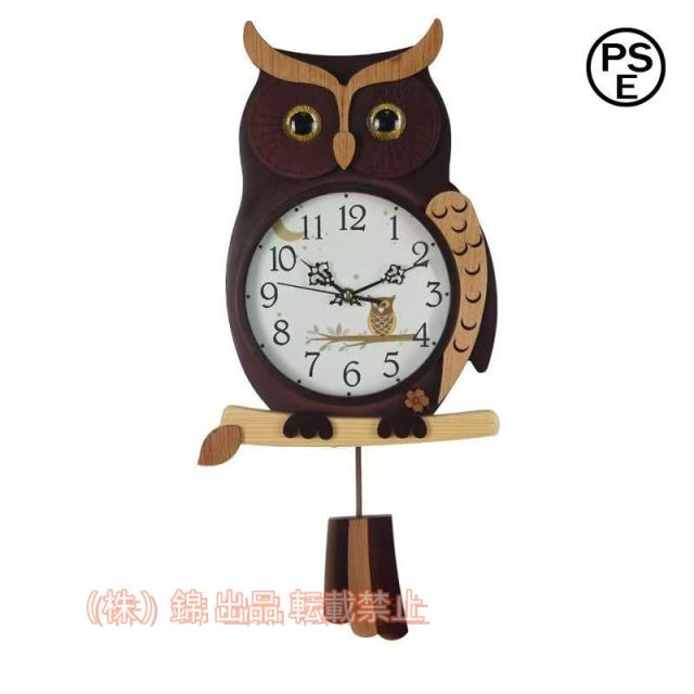 フクロウ★【静音/連続秒針/壁掛時計】アルテミスウォールクロック 掛け時計 フクロウ☆【静音/連続秒針/壁掛時計】アルテミスウォールクロック