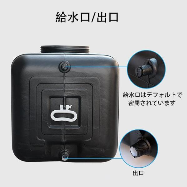 80L 太陽熱温水器、屋外大容量シャワータンク、太陽光で水を暖める、災害