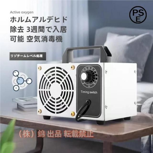 ヨーホー電子紫外線LED空間清浄機 KOROSUKE mini ブラウン YMM-11905