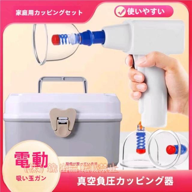 カッピング♡30個♡ハンソルメディコル 新品！ 吸い玉カッピングセット