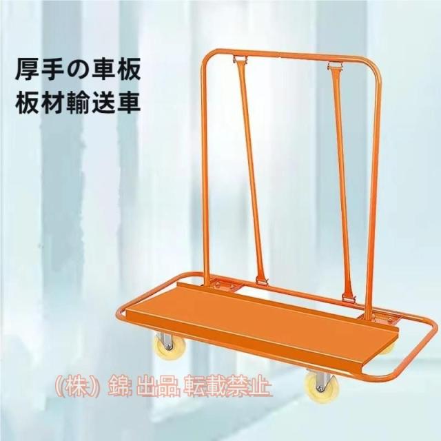 台車 伸縮式ポニー台車 折りたたみ 耐荷重約1350kg 折り畳みポニーワイド台車カート手押し台車錦 伸縮台車コンパクト台車板運搬車 耐摩耗性インチサイレントホ