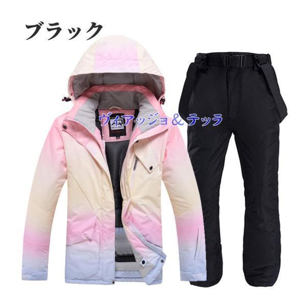 スキーウェア レディース 上下セット 40代 上下 おしゃれ s スノーボード ウェア 女性用 ピンク 安い 株式会社錦防風 防水 透湿 ジャケット 雪遊び スキーウェア レディース 上下セット 40代 上下 おしゃれ s