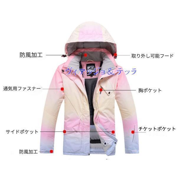 スキーウェア レディース 上下セット 40代 上下 おしゃれ s