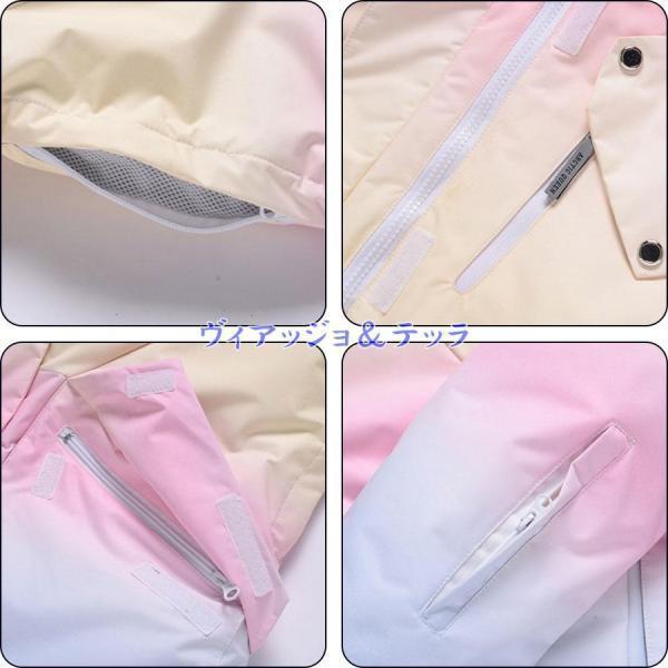 スキーウェア レディース 上下セット 40代 上下 おしゃれ s