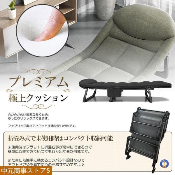 極上 寝転び 持ち歩き リクライニング チェア ベッド 段階 ワイド