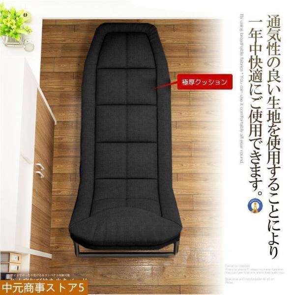 極上 寝転び 持ち歩き リクライニング チェア ベッド 段階 ワイド