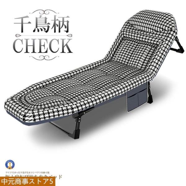 極上 寝転び 持ち歩き リクライニング チェア ベッド 段階 ワイド