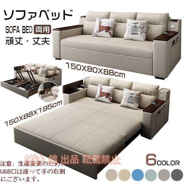 ソファーベッド ソファ ソファー 折りたたみソファベッド 二人掛け