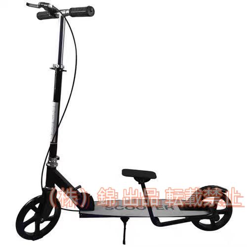 キックボード 大人用 ブレーキ付き ハンドブレーキ フットブレーキ ペダル付き 株式会社錦 軽量 折りたたみ