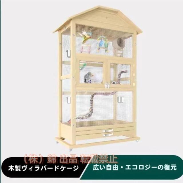 鶏用ケージ飼育ケージ 鳩の檻 木製 鳥かご 83 インチ屋外木製鶏小屋 、大型鶏小屋 家禽ケージ マルチレベル鶏小屋 、ネスティング ボックス、ワイヤー フェンス 鶏用ケージ飼育ケージ 鳩の檻 木製 鳥かご 83 インチ屋外木製鶏小屋