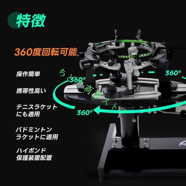 テニスラケットストリングマシン 日本製　SP-JAPAN張り名人(中古完動品） テニスラケットストリングマシン 日本製 SP-JAPAN張り名人(中古完動品