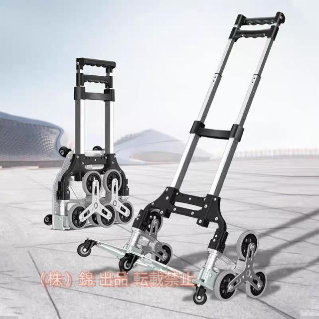 ルート コンテナ台車 ルートボーイ302PP型(樹脂仕様) 最大530×630 302PP-04 ルート コンテナ台車（伸縮式） ルートボーイ３０２ＰＰ型（樹脂仕様