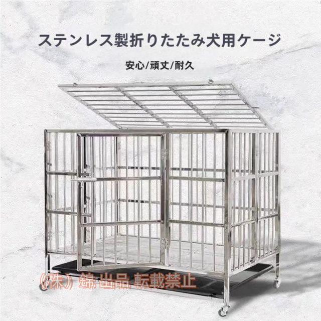ステンレススチール製犬用クレート 頑丈な折りたたみ式犬用 ステンレススチール製犬用クレート 頑丈な折りたたみ式犬用