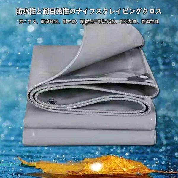 防水シート防水シート屋外万能防水シート防雨耐水引き裂き抵抗台風豪雨水害対策ハトメ付き雨よけシートカット株式会社錦ガーデンファニチャー、プール、トラック 防水シート防水シート屋外万能防水シート防雨耐水引き裂き抵抗台風豪雨
