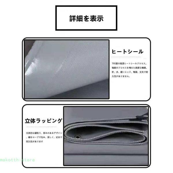 防水シート防水シート屋外万能防水シート防雨耐水引き裂き抵抗台風豪雨