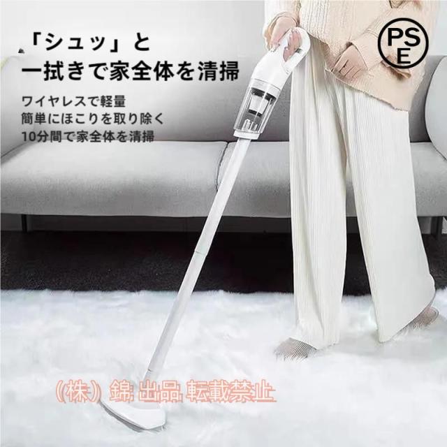 掃除機 コードレス 充電式 小型 軽量 コンパクト ハンディ掃除機 スティッククリーナー スティック型 錦サイクロン式 一人暮らし ハンディクリーナー 新生活