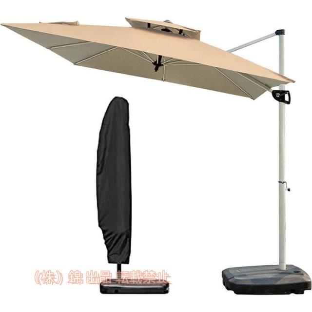 パラソルガーデンパラソル220/250cm風に強い長方形大型ビーチパラソル角度調節UVカット庭テラスアウトドアビーチキャンプ株式会社錦日傘家庭での使用商業