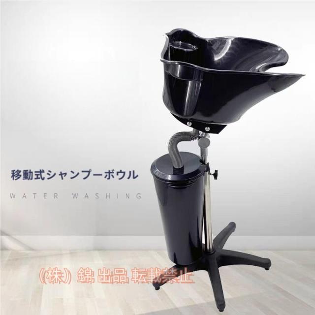 簡易シャンプー台 楽天市場】シャンプー台 移動式 シャンプーボール 簡易型 簡易