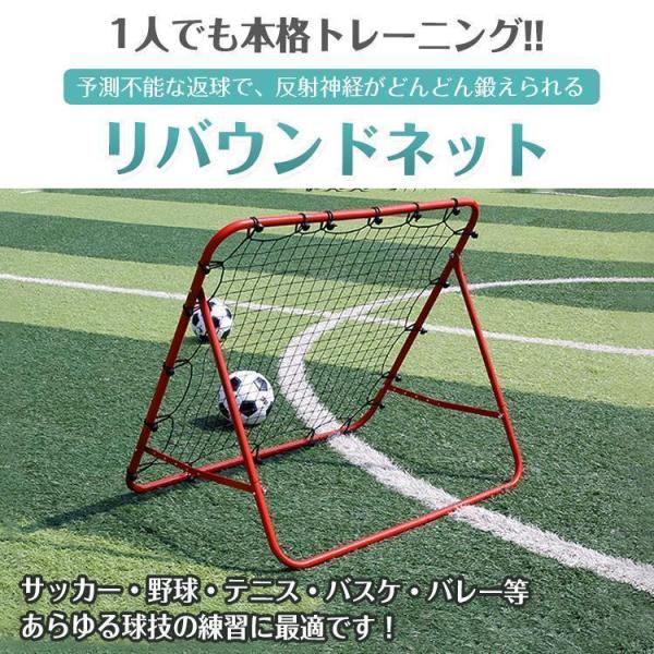 ゴルフ ネット 練習 野球 サッカー テニス バッティング