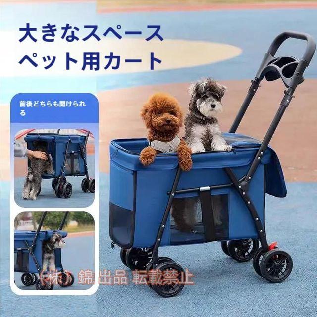 犬 中型犬 小型犬 多頭 自立可 折りたたみ式 犬用バギー 犬