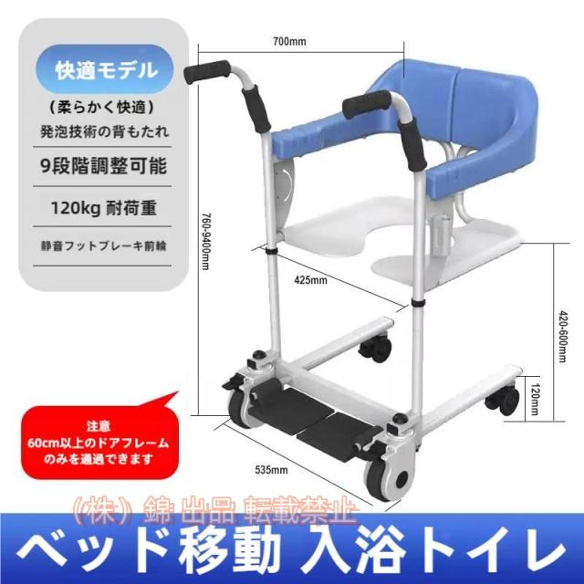 ダイヤスロープFRP／幅70cm・解消高さ13.5-14cm・勾配度数14度