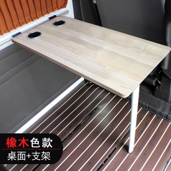 キャンピングカ用のダイニングテブル2カップスロット付き丸型RVテブルキャンピングカボトキャラバンバン株式会社錦キャンピングカ用家具インテリア39.5×79.5c