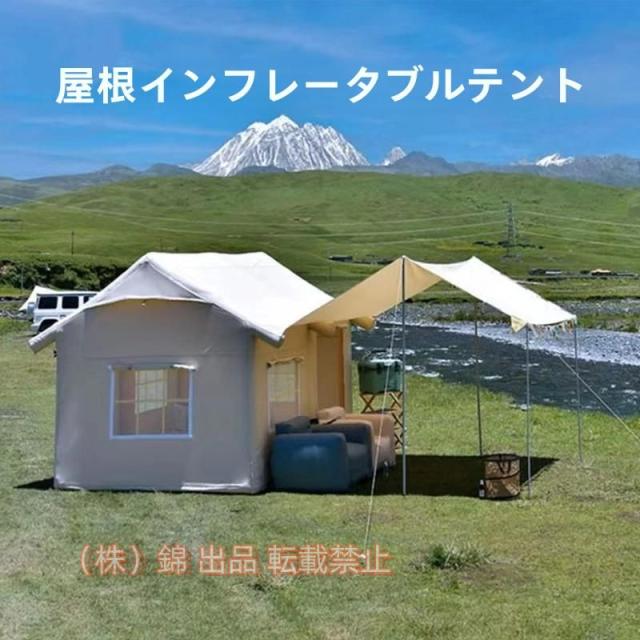 インフレータブルグランピングテント、ホワイエ付き5?8人用大型テント、4シーズンテント簡単セットアップ防水通気性屋外オックスフォードキャンバステント家族キ