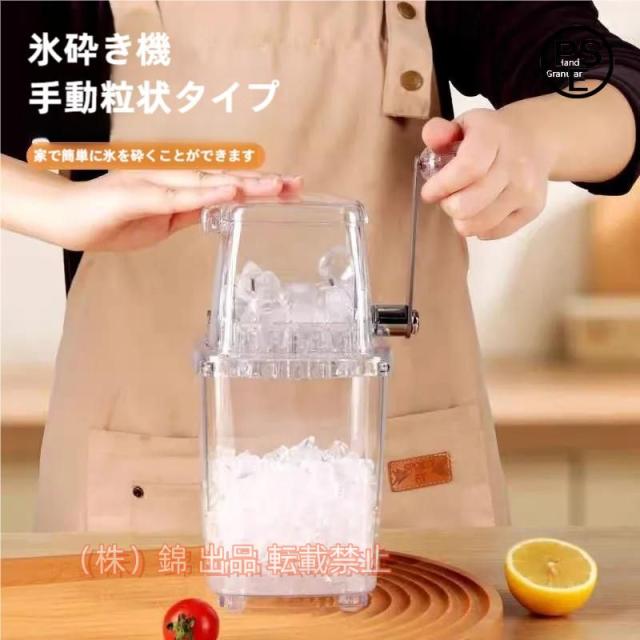 手動アイスクラッシャー 砕氷機 製氷カップ付き 砕氷器 クイックアイス