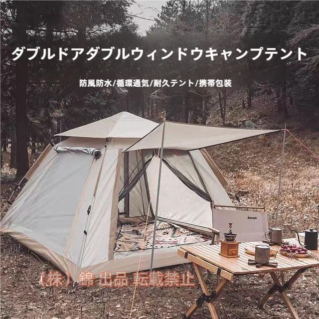 テントワンタッチテント8人用自動キャンプフルクローズアウトドア2層テント設営簡単防風防水軽量通気性日焼け防止錦虫よけ紫外線カット父の日2023