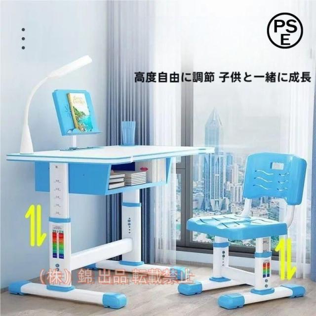 デスク?椅子セット子供用学習デスク勉強机学習机セット多機能机高さ調整可能大きな収納ブックスタンド株式会社錦人間工学丈夫なテーブルLEDランプ付き安心安全