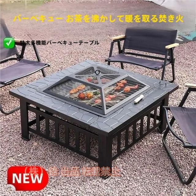ファイヤーピット焚き火台テーブルバーベキュー囲炉裏焼肉テーブル自宅庭大人数耐熱性自宅庭家庭用錦囲炉裏おしゃれ焚き火台グリルキャンプ用
