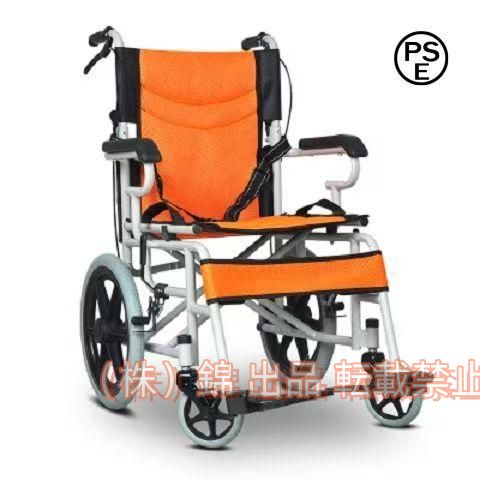 車椅子 軽量 コンパクト シルバーカー 株式会社錦自走 介助 兼用