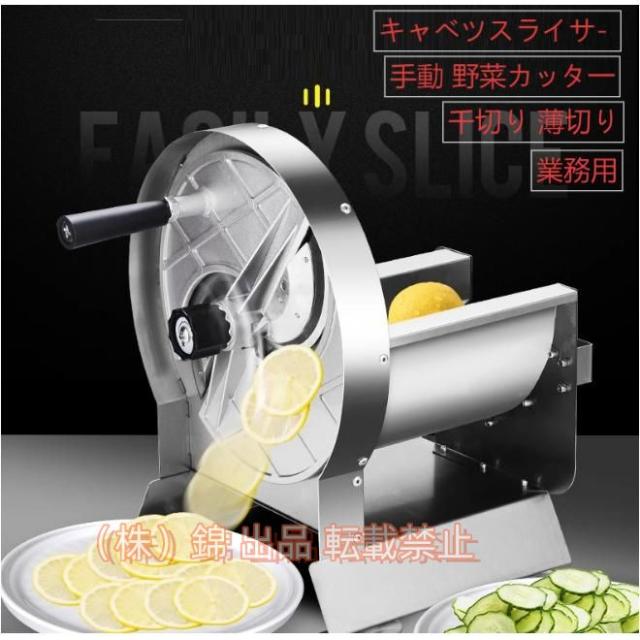 ハッピー ネギカッター ミドルネギー OHC-50(代引不可)【送料無料