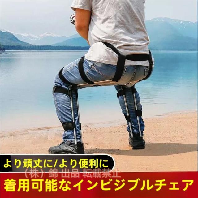 魔法のショーサプライズチェア見えない椅子マジックトリックウェアラブルチェアレスチェア折りたたみキャンプのスツール釣りとバーベキュー浮遊シートベア最大33