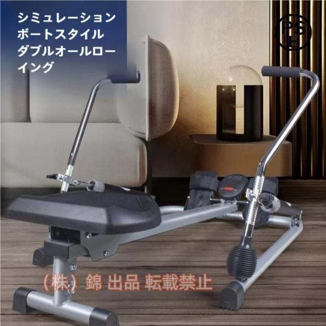 ローイングマシーン，ボート漕ぎ運動器具家庭用ローイングマシン折りたたみ式サイレント油圧ローイングマシン錦多機能リハビリトレーニングフィットネス機器