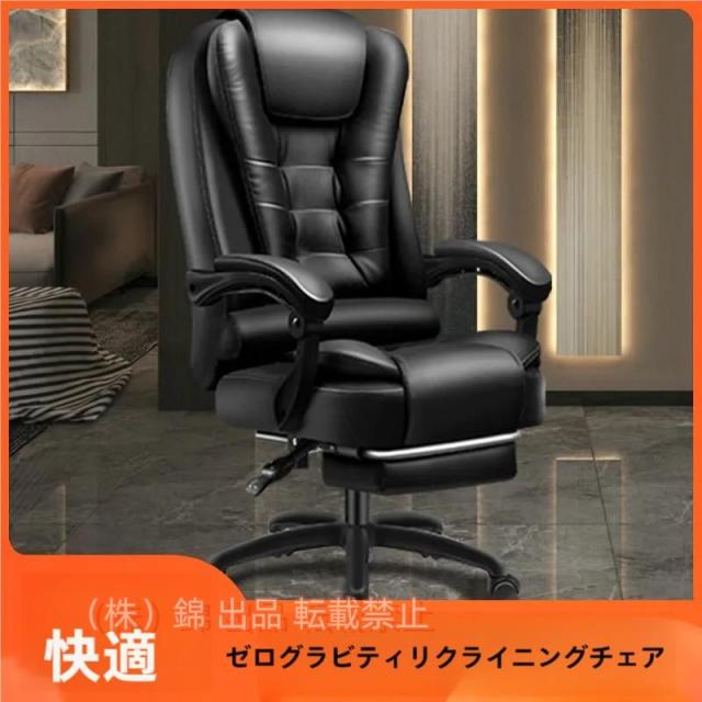 オフィスチェア ワークチェア 社長椅子 デスクチェア 事務椅子 レザー