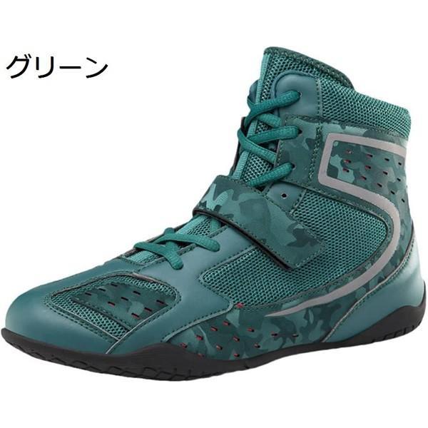 格闘技用レスリングシューズ 白/赤/青 訳あり アウトレット ボクシングシューズ リングシューズ ハイカット