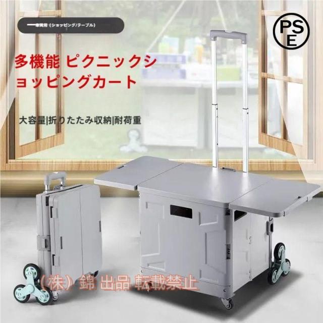 アウトドアキャンプカート折り畳み式テーブルキャンプカートポータブル 株式会社錦 多機能露店で野菜を買う買い物