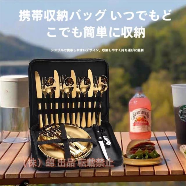ステンレス食器セット 株式会社錦 便携式旅行外露キャンピングフードクリップナイフとフォークとスプーン