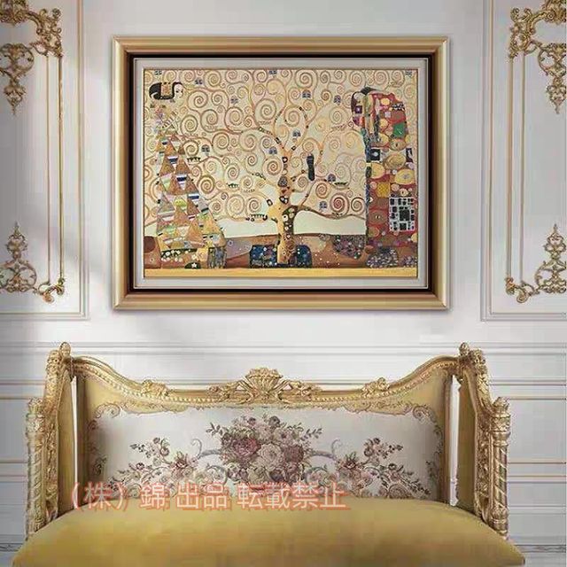 新品、複製画、クリムト　ストックレー フリーズ 生命の樹 新品、複製画、クリムト ストックレー フリーズ 生命の樹