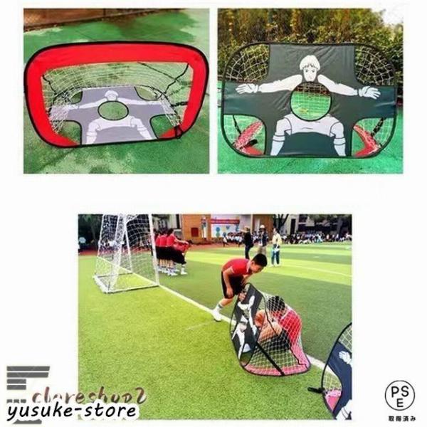 ワンタッチ組立て 子ども用 ポータブル サッカーゴール 折りたたみ式