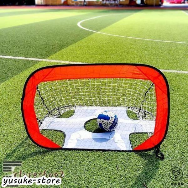 ワンタッチ組立て 子ども用 ポータブル サッカーゴール 折りたたみ式