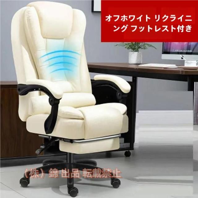 オフィスチェア ワークチェア 社長椅子 デスクチェア 事務椅子 オフィスチェア ワークチェア 社長椅子 デスクチェア 事務椅子