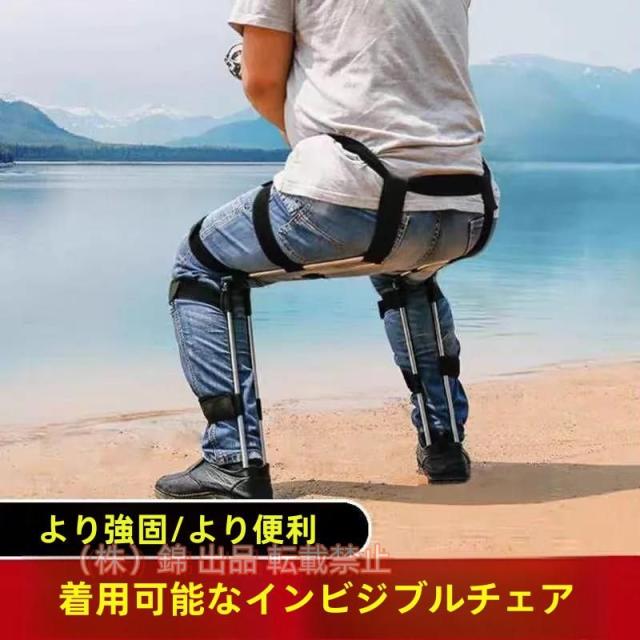 魔法のショーサプライズチェア見えない椅子マジックトリックウェアラブルチェアレスチェア折りたたみキャンプのスツール釣りとバーベキュー浮遊シートベア最大33