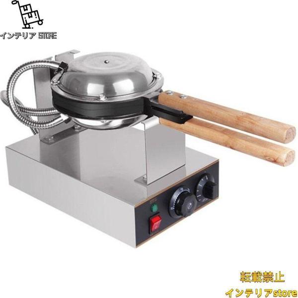 業務用 スイーツ エッグ バブル ワッフルメーカー 110V ワッフルパン