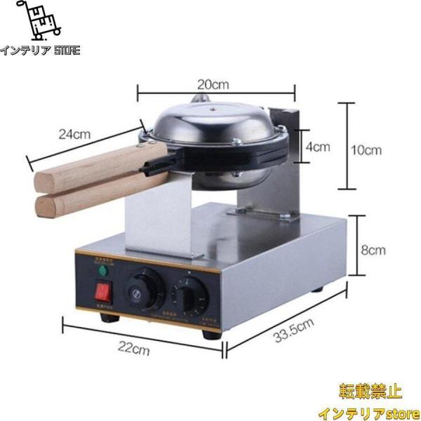 業務用 スイーツ エッグ バブル ワッフルメーカー 110V ワッフルパン